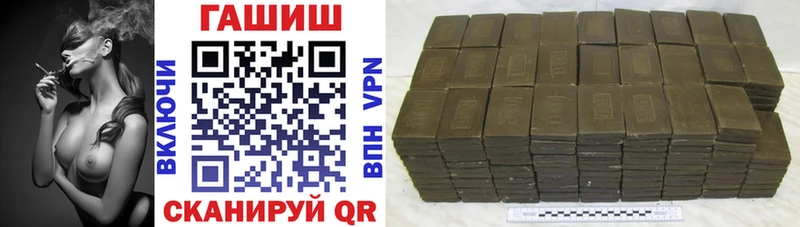 Купить где  Зеленокумск  Гашиш гарик 