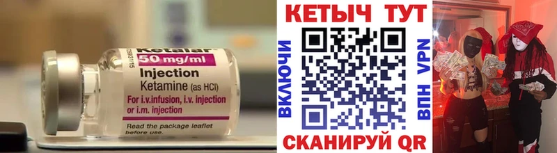 Кетамин VHQ  Купить  Зеленокумск 