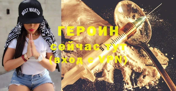 MDMA Зеленокумск