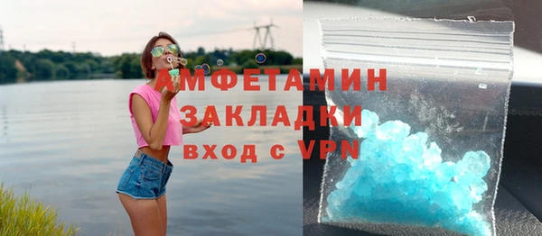 прущая мука Зеленодольск