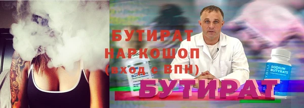 PSILOCYBIN Зерноград