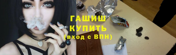 PSILOCYBIN Зерноград