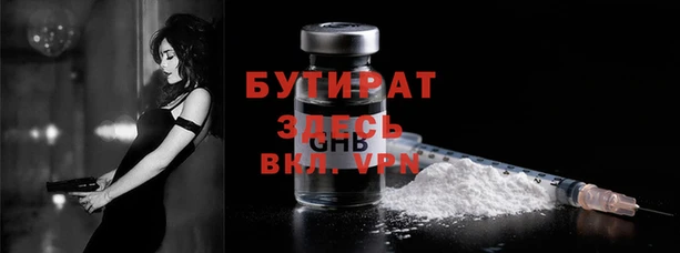 PSILOCYBIN Зерноград