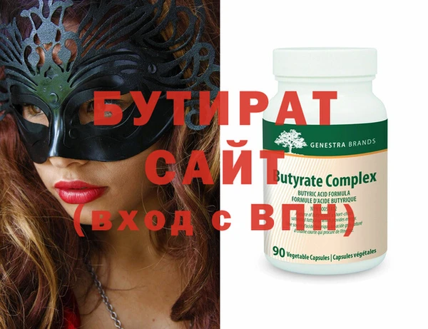 гидропоника Инта