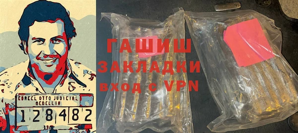 MDMA Зеленокумск