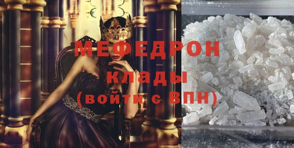 прущая мука Зеленодольск