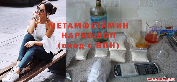 MDMA Зеленокумск