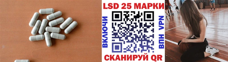 Лсд 25 экстази ecstasy  Купить  Зеленокумск 