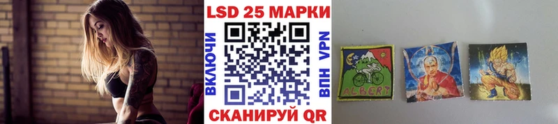 Купить закладки  Зеленокумск  Наркотические марки 1,8мг 